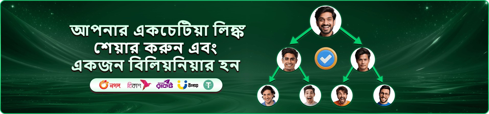 Andar Bahar - অন্দর বাহার 7555 bdt