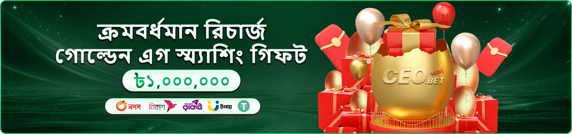 Boxing King - বক্সিং কিং 7555 bdt স্লট