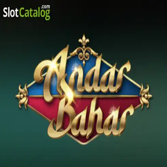 অন্দর বাহার - 7555 bdt লগইন